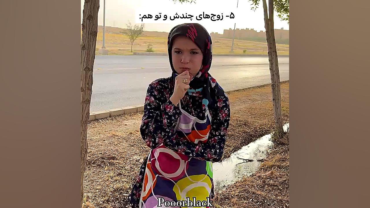 طنز پریسا انواع آدم در سیزده ب...