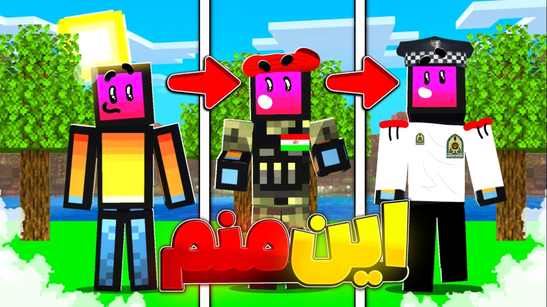 ماینکرفت | بعد از 3 مااااه برگ...