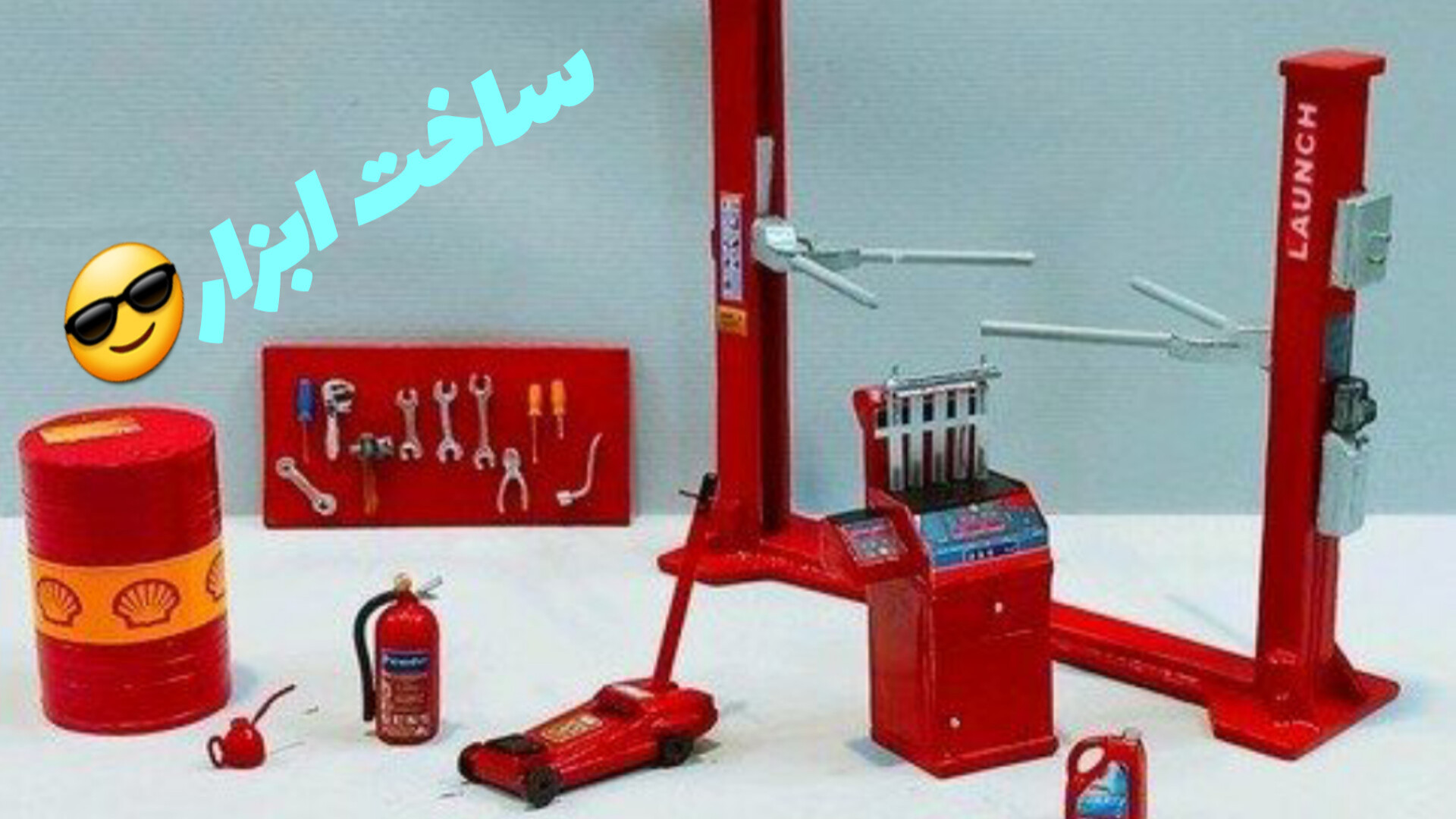 گاراژ تعمیر ماشین دایی