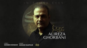 آهنگ در آن چشم ها  علیرضا قربا...