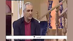 ماجرای عاشق شدن «هومن حا...