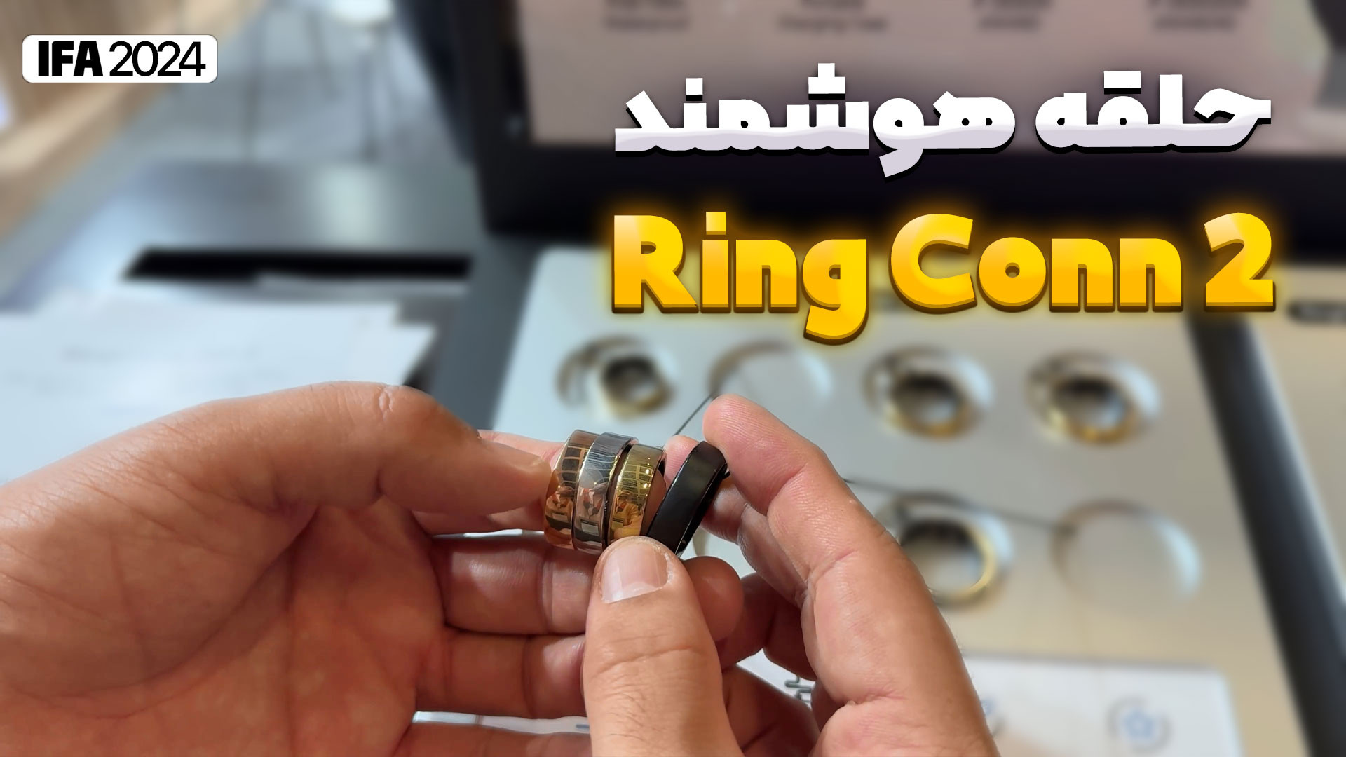 حلقه هوشمند رینگ کان با سنسوره...