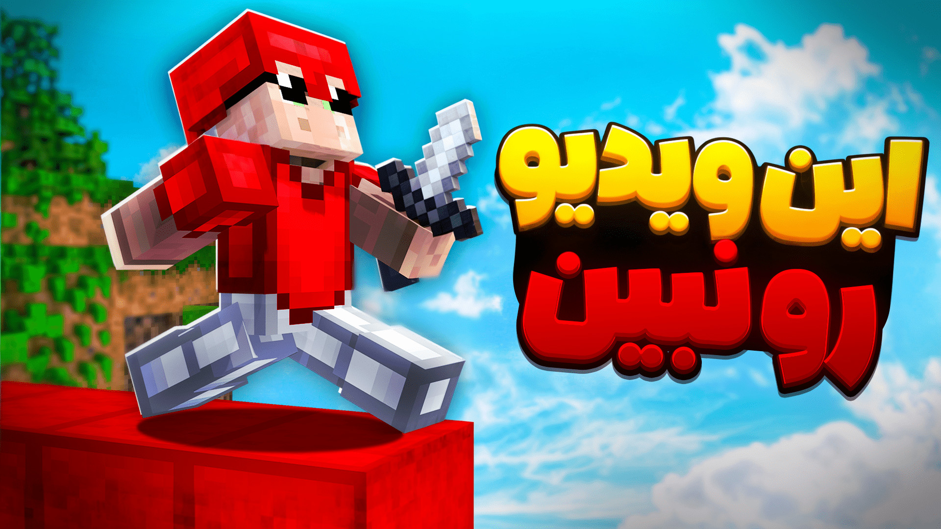 بدوارز ولی این ویدیو رو نباید...