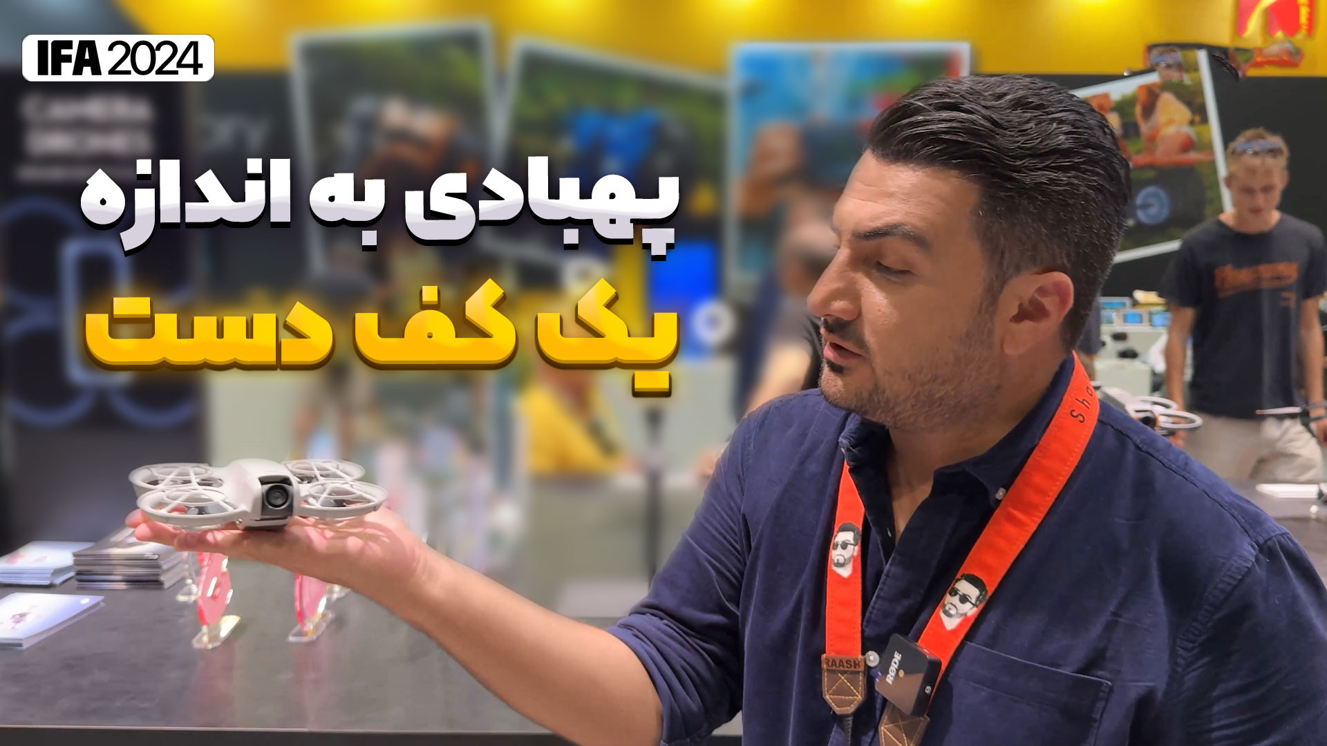 پهبادی از DJI که اندازه یک کف...