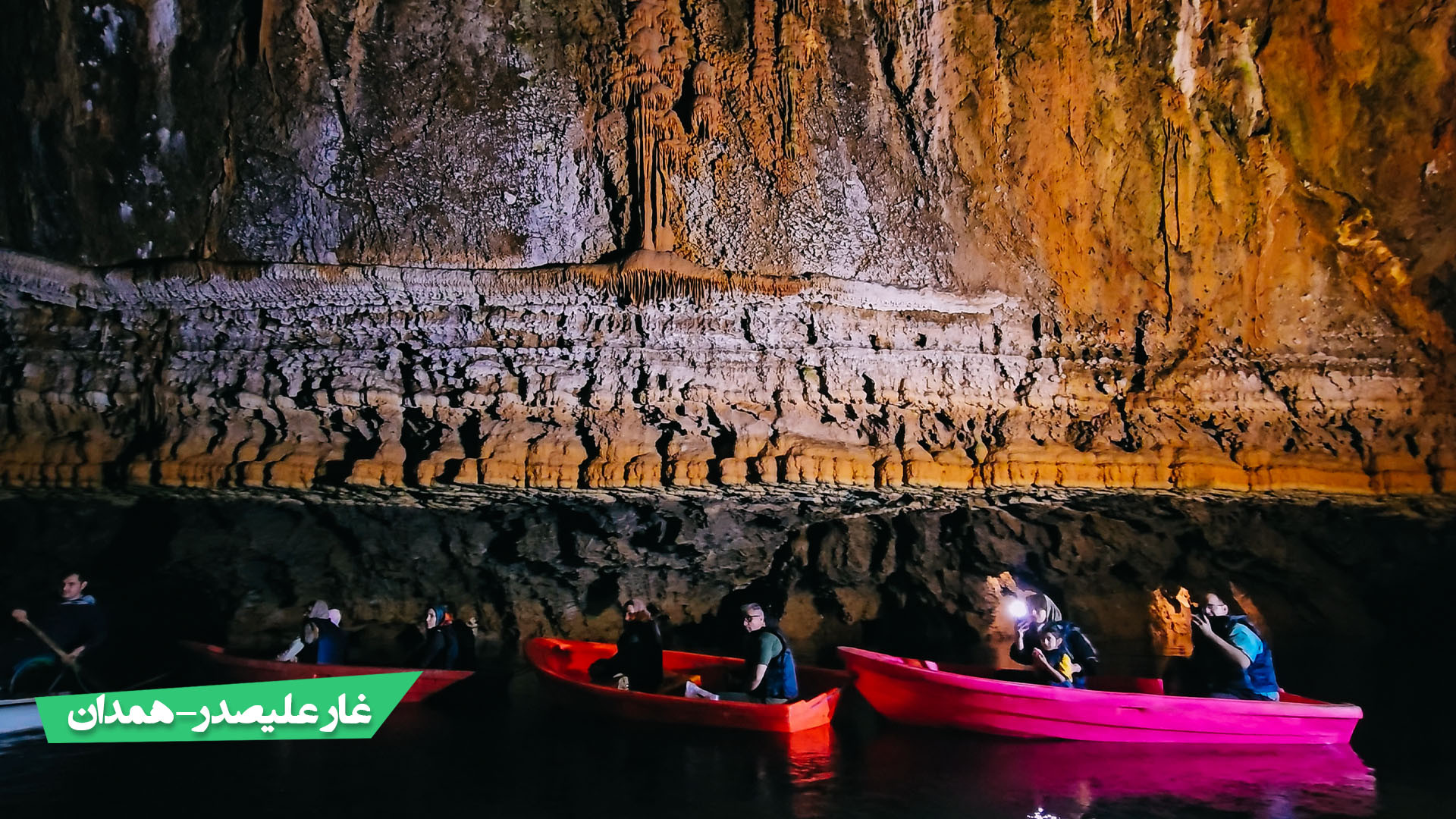 غار علیصدر،یکی از معدود غارهای...