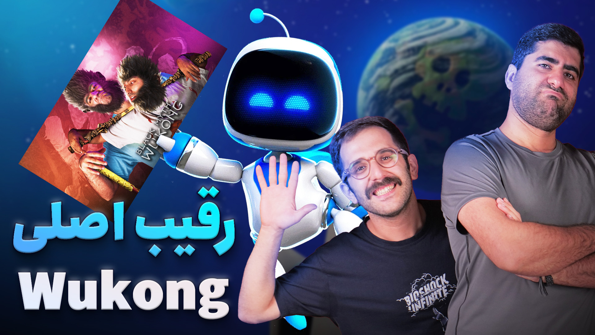 نیم نگاه بازی Astro Bot  انحصا...
