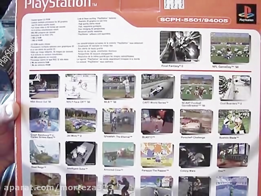 UNBOXING: Sony PlayStation