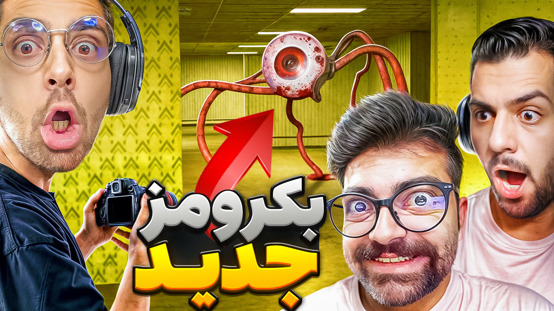 بکرومز جدید یا همون بکرومز مدی...