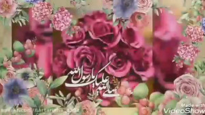 مولودی شاد ولادت رسول الله حضر...
