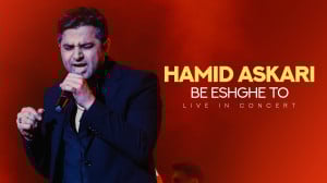 موزیک ویدئو کنسرتی حمید عسکری...