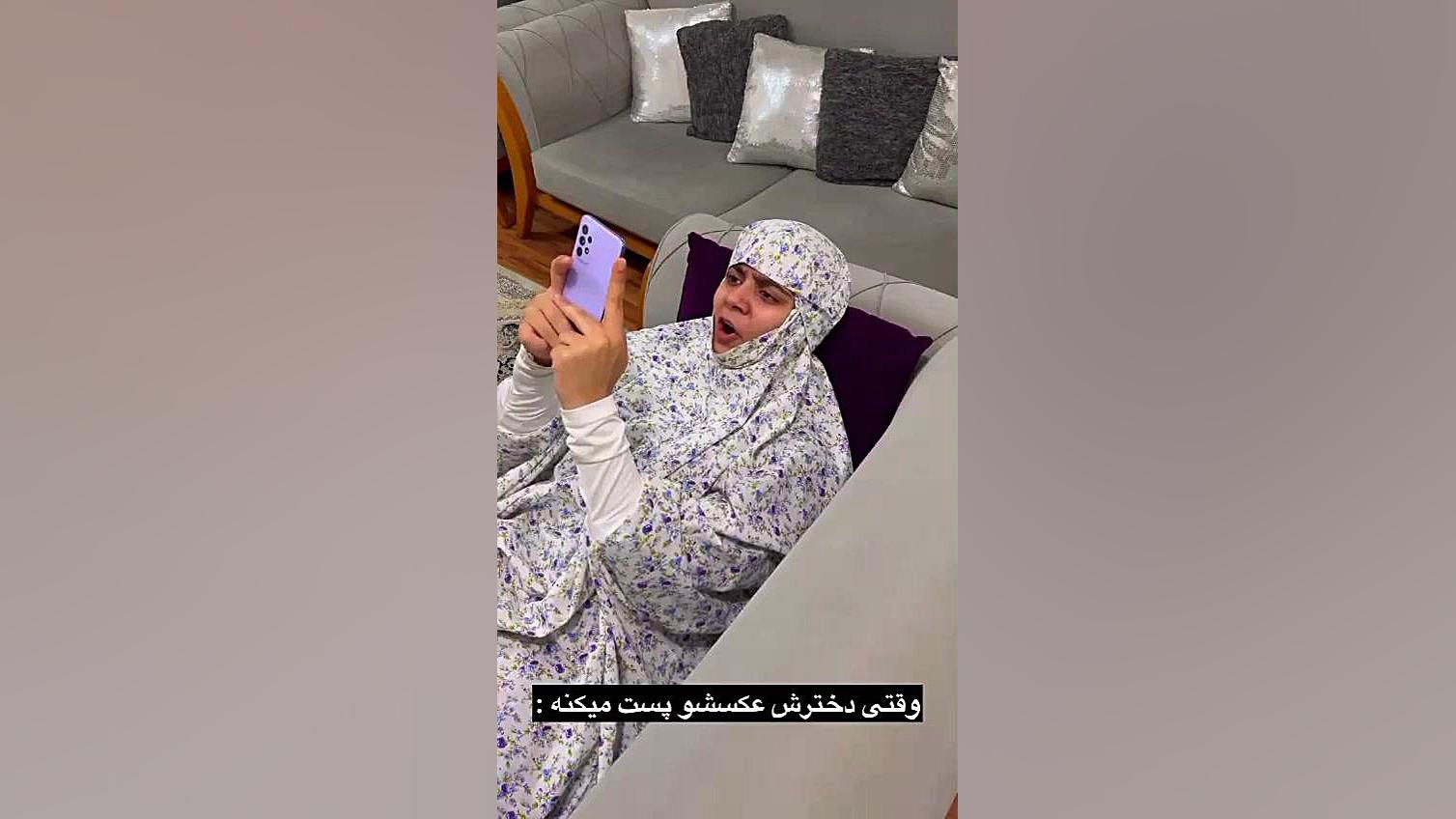 طنز شقایق مامانم وقتی پست می ز...