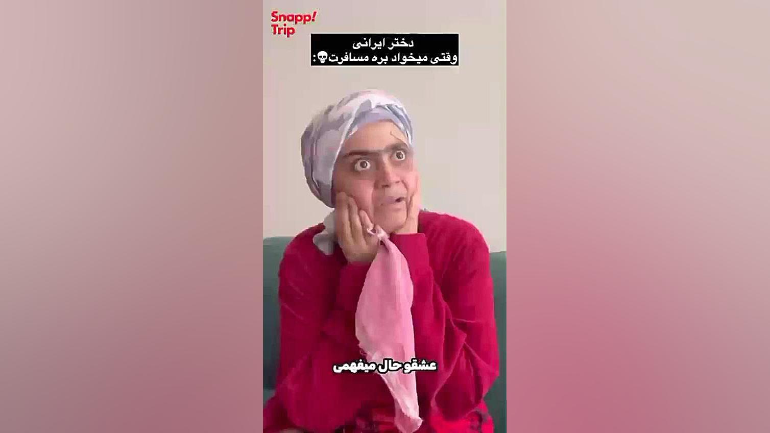 طنز شقایق دختر ایرانی وقتی می...
