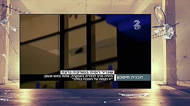 لحظه ترور سفیر روسیه در ترکیه