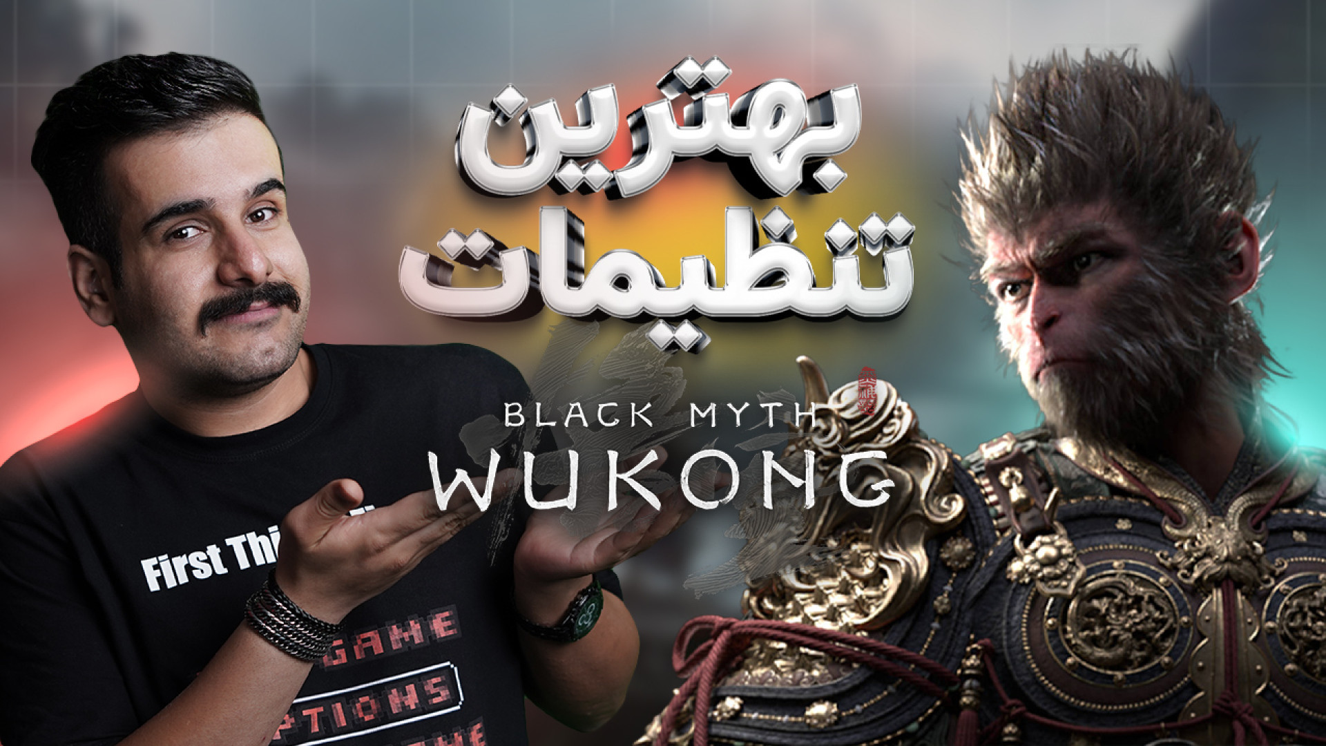 بنچمارک و تنظیمات گرافیکی بهین...