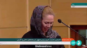 فیلم کامل اولین نشست خبری مسعو...
