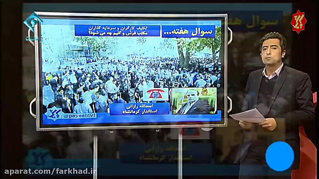 گناه کار یا بی گناه؟