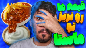 تحلیل کانال آپارات ترفند آسان...