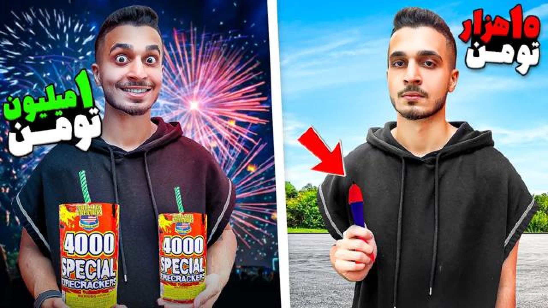 حامی کی ام| ارزون ترین و گرون...