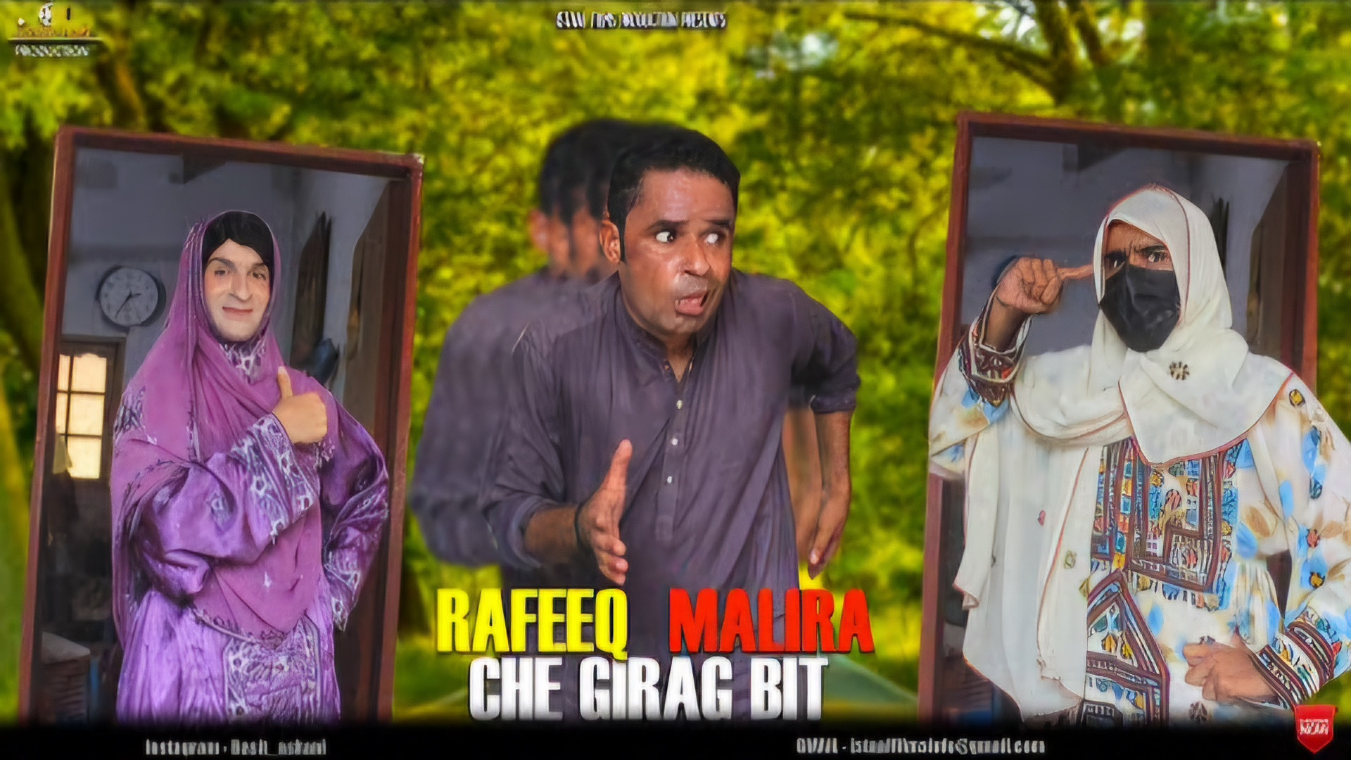 رفیق بلوچ ( رفیق  لـو رفـت ) |...