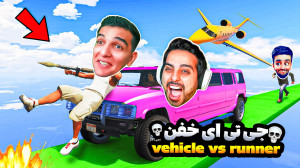 جی تی ای اما رقابت ماشین ها و...