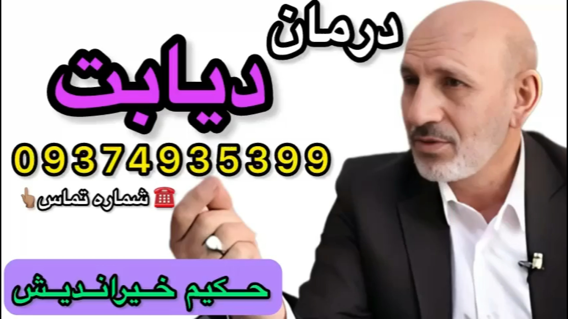 مهمترین علائم اولیه دیابت نوع۱...