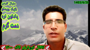 واکسن زدن به جوجه کبوتر (واکسن...