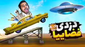 مسافرت طولانی اما فضاییا گربه...