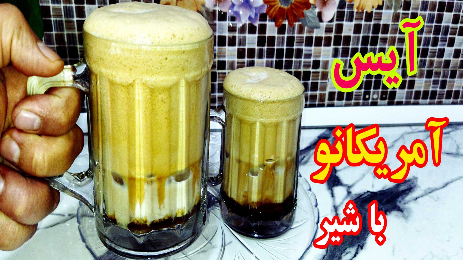 قهوه آیس آمریکانو با شیر قهوه...