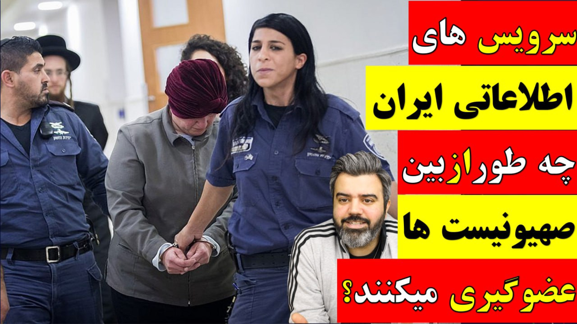 آقای تحلیلگر سرویس های اطلاعات...