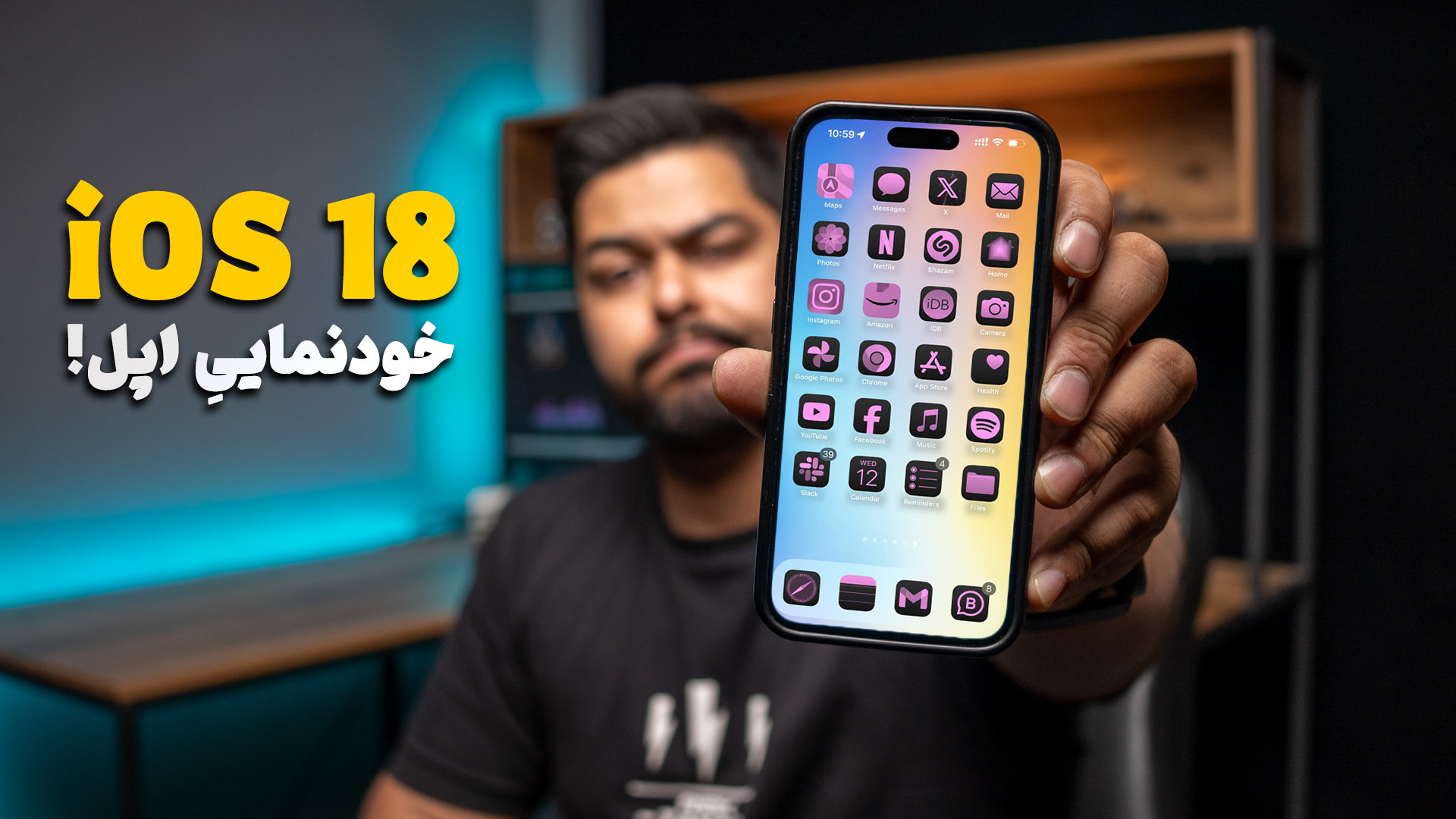 قابلیت های جدید آی او اس 18 |...