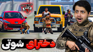 جی تی ای اما جیمی آفرود سوار شد! داش مهدی دلتا جی تی ای - gta - GTA V