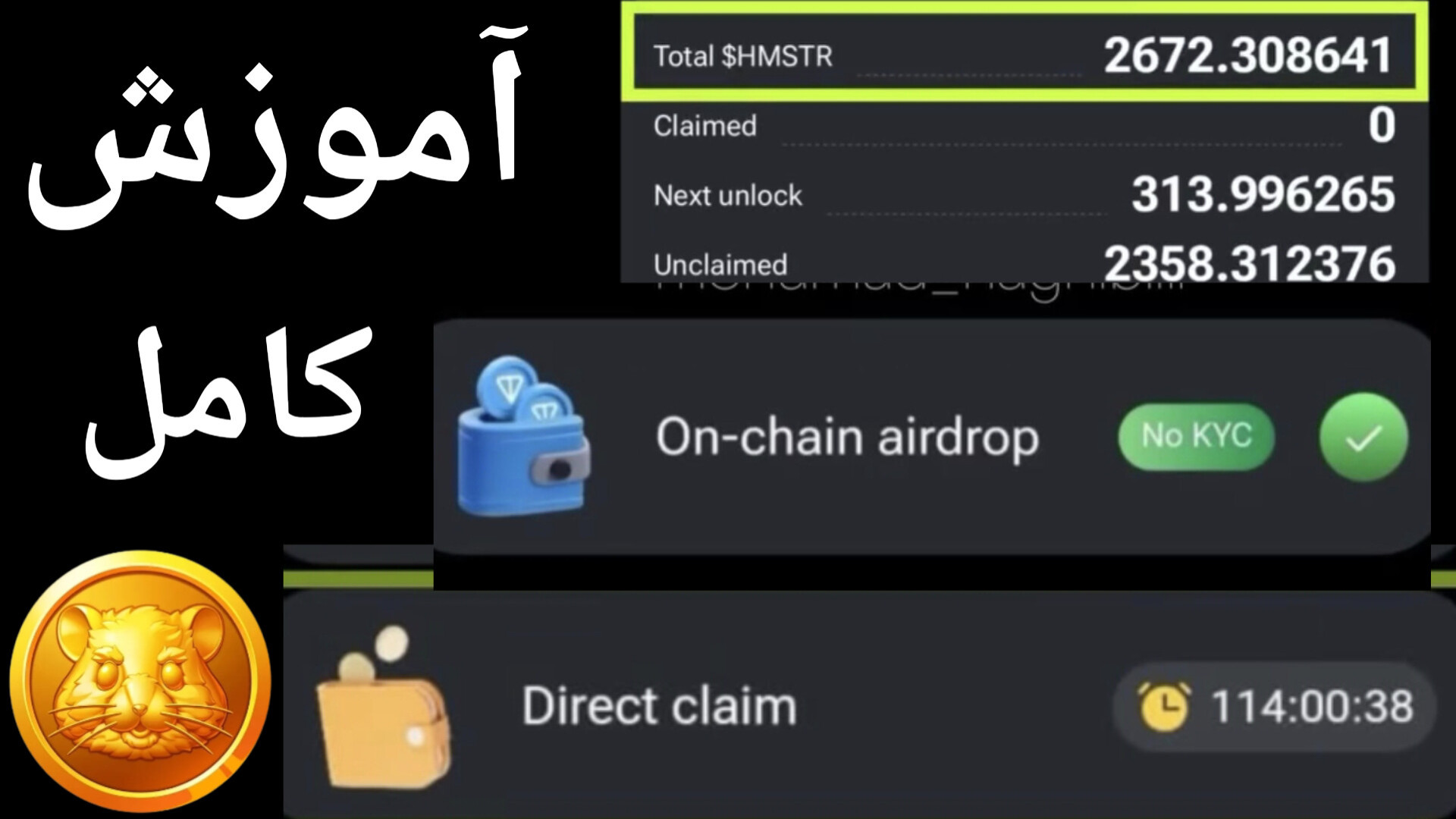 آموزش کامل مراحل تکمیلی برای ب...