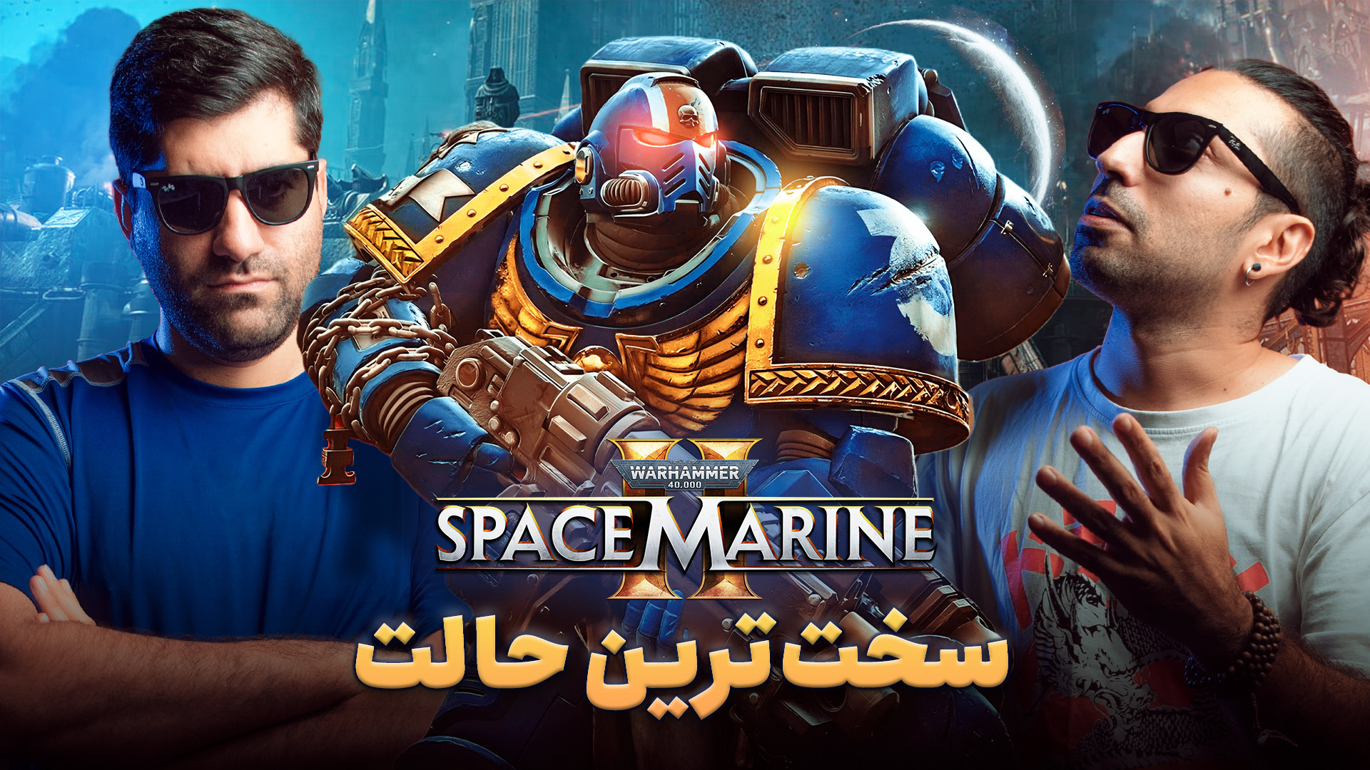 نیم نگاه بازی Warhammer 40,000...