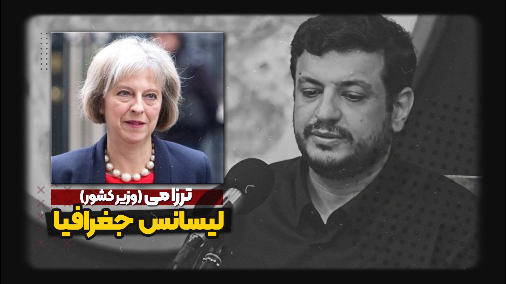 کلیپ استاد رائفی پور  کابینه ل...