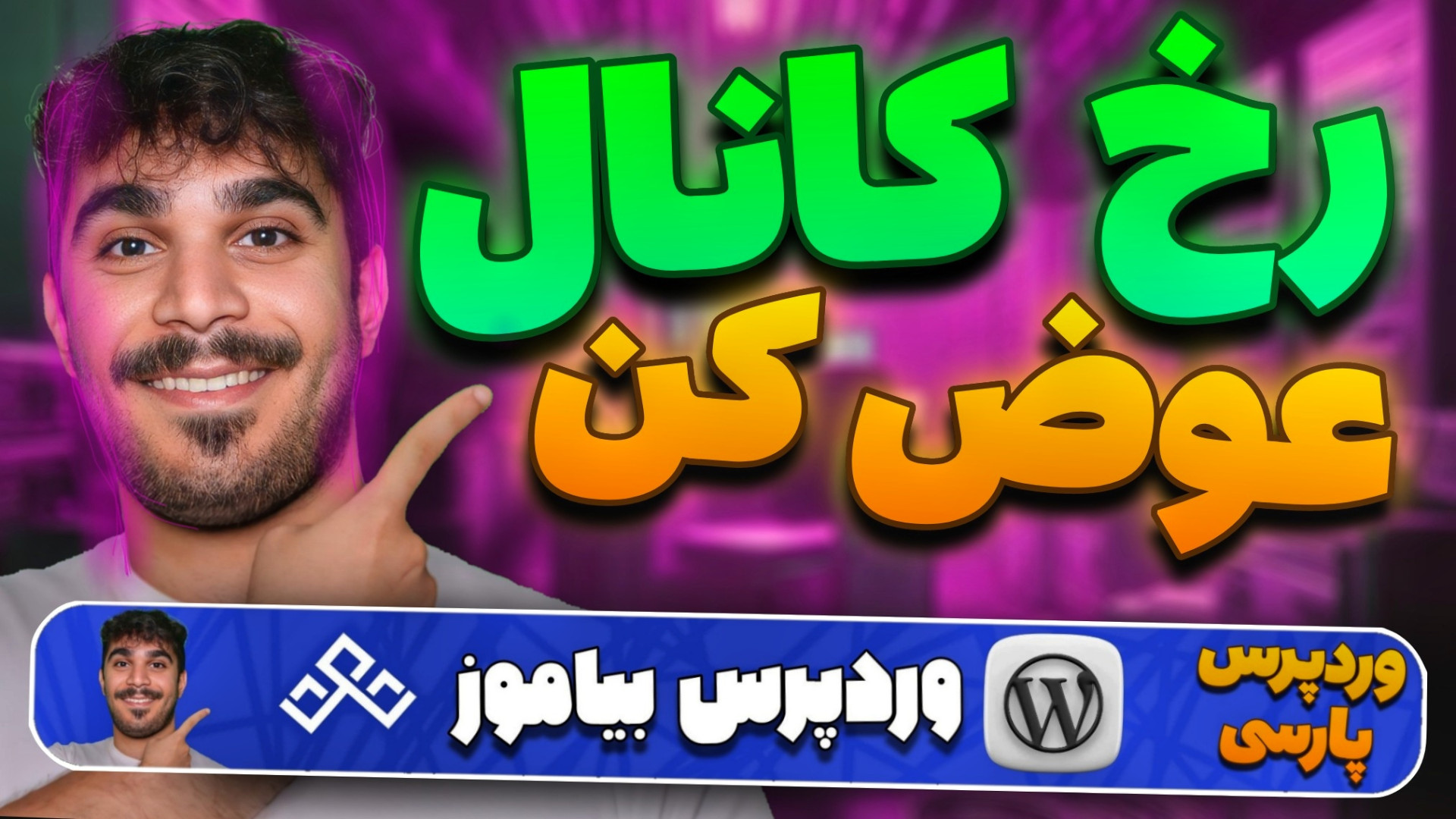 ساخت چنل آرت کانال آپارات در گ...