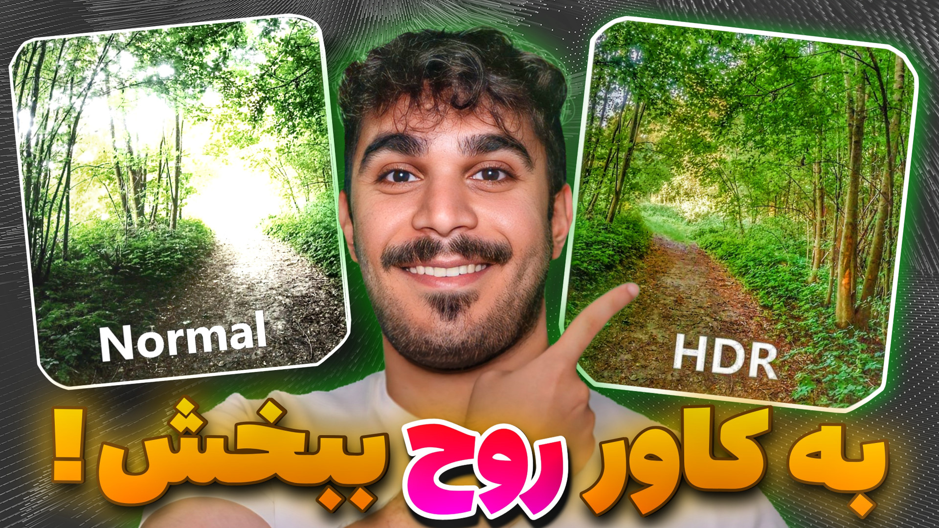 افزایش کیفیت تامنیل آپارات در...