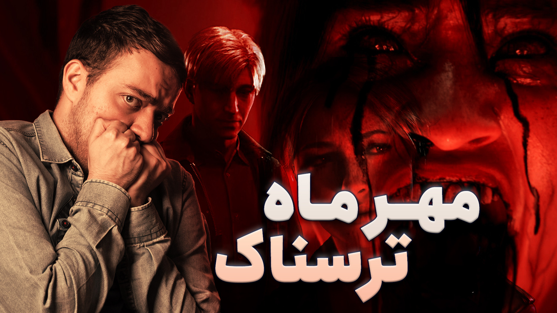 مهر ماه بازی چی داریم؟ از فیفا...