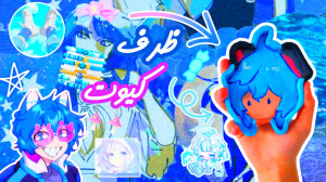 ساخت ظرف جا اکسسوری انیمه ای ک...