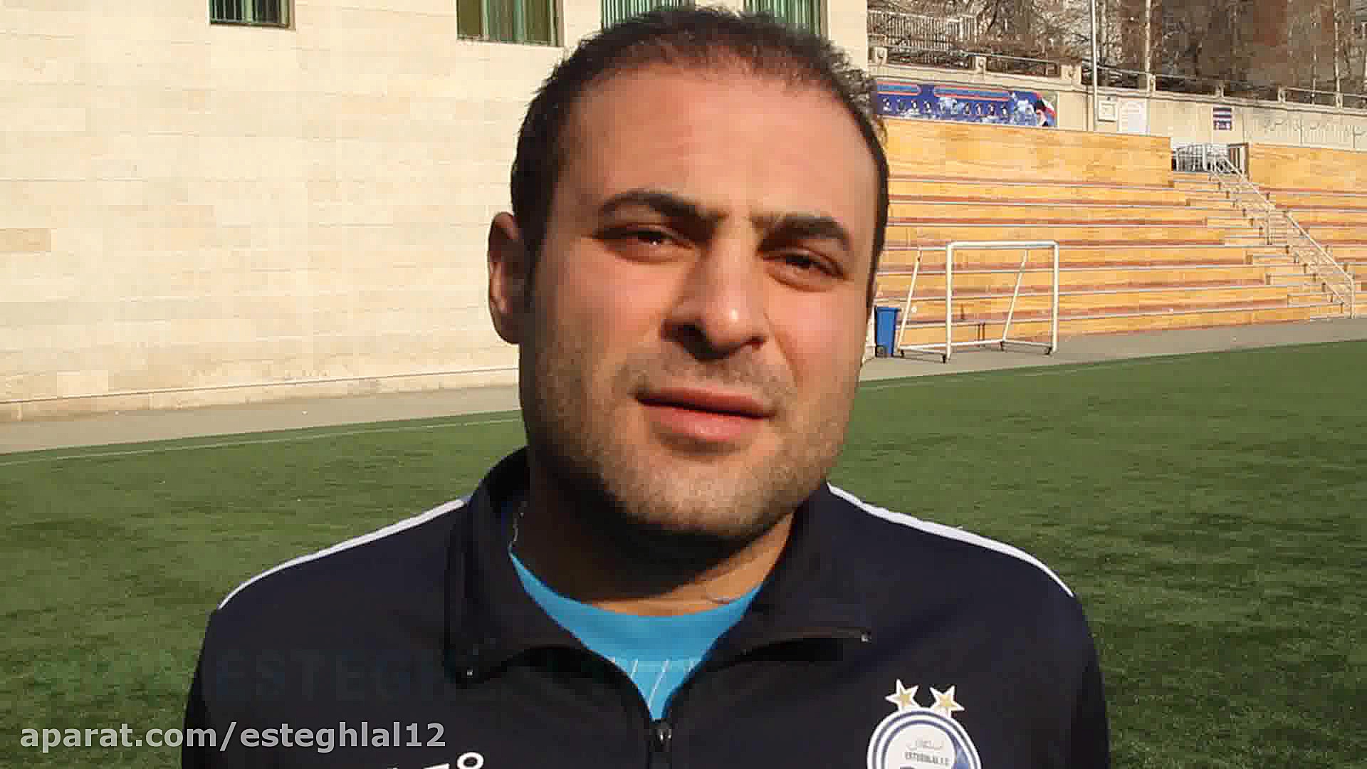 مصاحبه هوادار قدیمی با یار دوا...