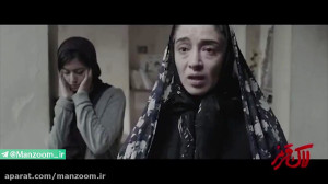 نسخه جدید و تلویزیونی تیزر فیل...