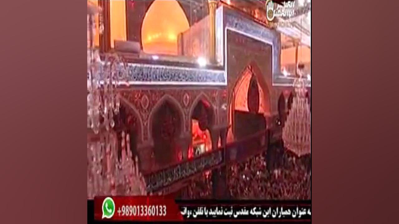 تعویض پرچم گنبد امام حسین (ع)