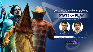 بازپخش پوشش زنده زومجی از روید...