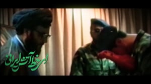 نماهنگ "اسمع یا صهیون&quo...