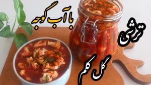 طرز تهیه ترشی گل کلم با گوجه ب...