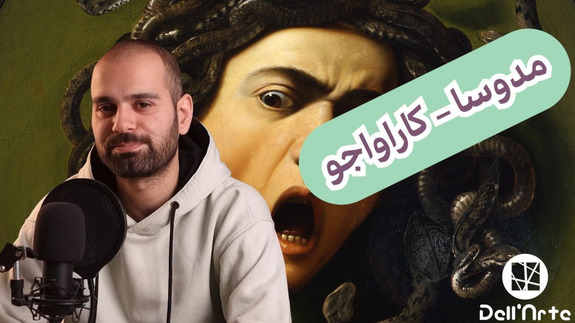 داستان نقاشی مدوسای کاراواجو،...
