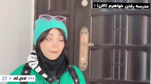 کلیپ خنده دار | طنز جدید | مدر...