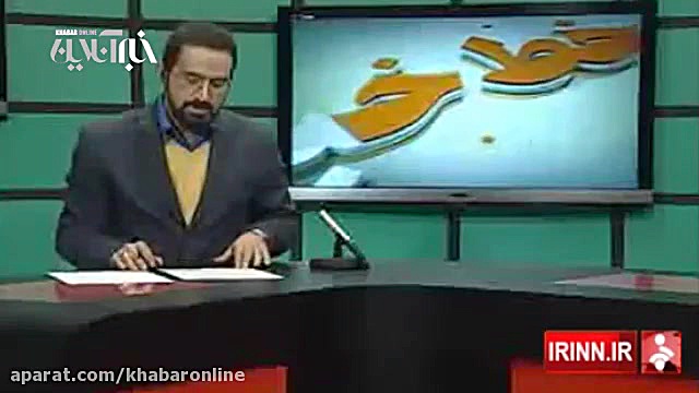 علت تاخیر پرداخت حقوق فرهنگیان...