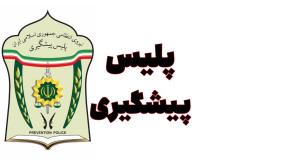 تعقیب و گریز جنون آمیز در پایت...