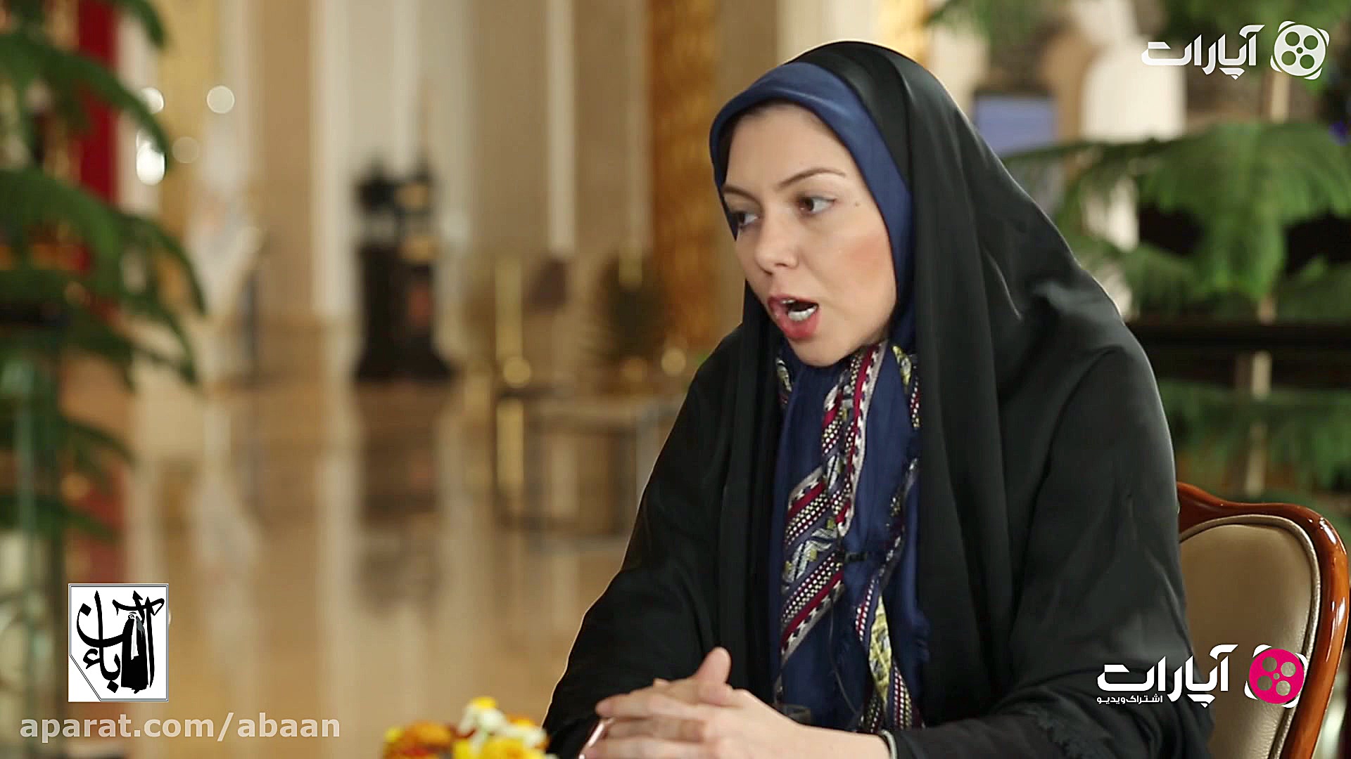 آبان | آنونس مصاحبه آزاده نامد...