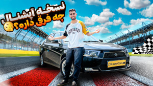 تست و بررسی دنا پلاس توربو اتو...